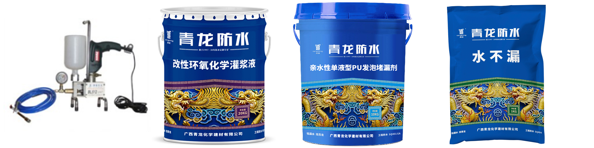 地下室漏水如何高壓灌漿？專業(yè)老師傅手把手教學(xué)，建議收藏！(圖5)