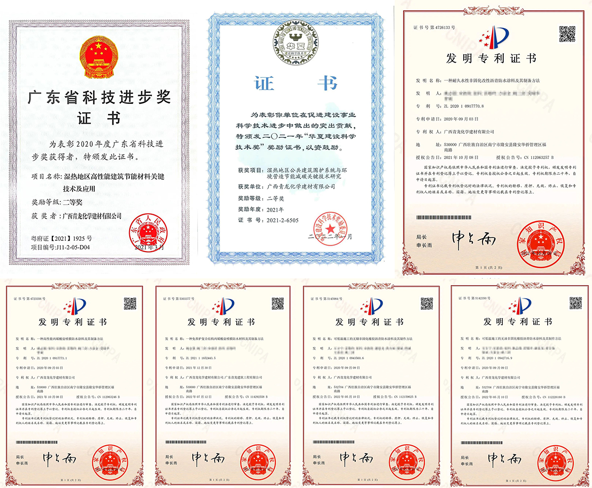 特大喜訊！青龍喜提國家級榮譽(yù)“國家知識產(chǎn)權(quán)優(yōu)勢企業(yè)”