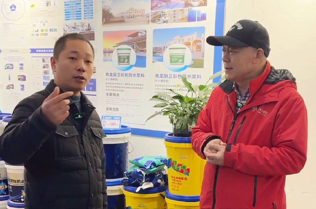 防水加盟