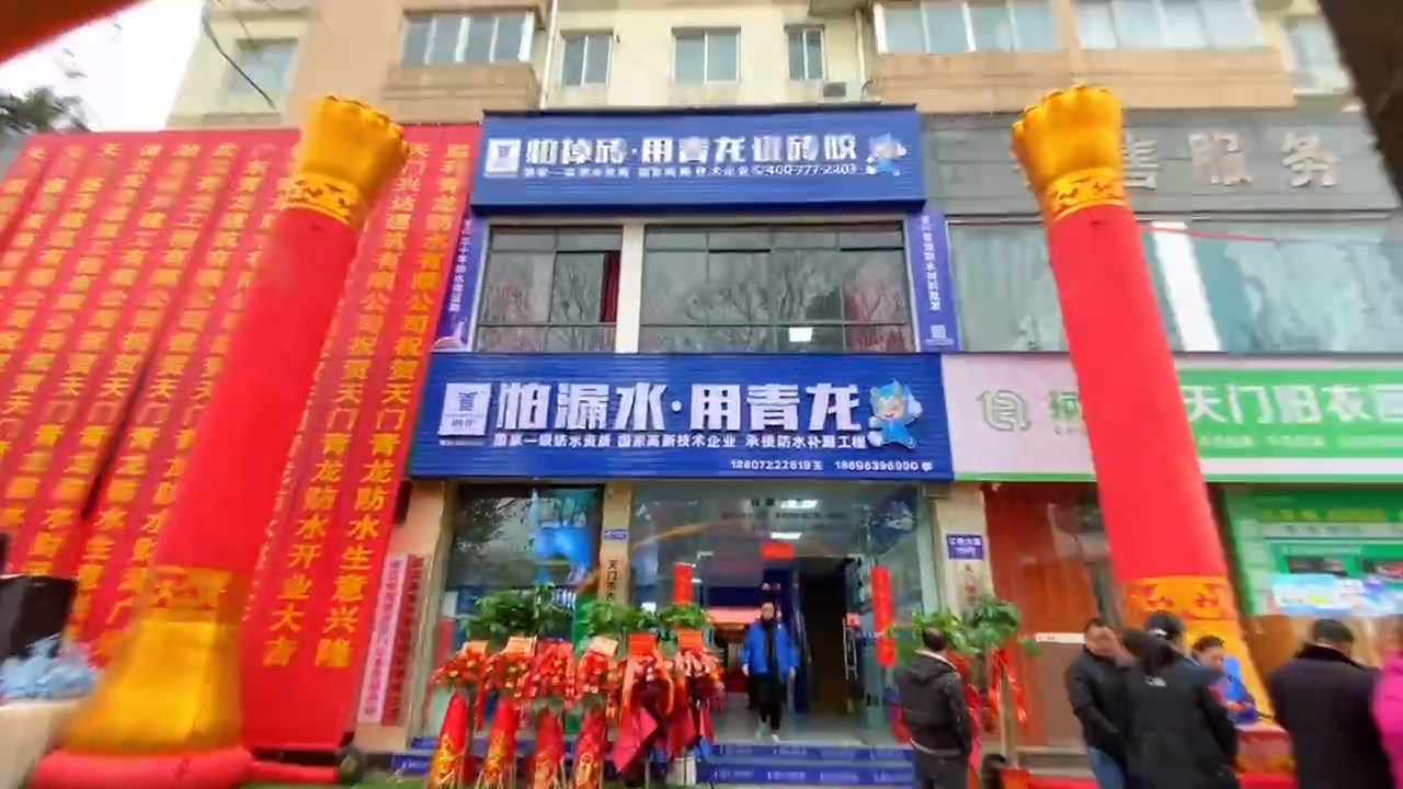 別再打工了！小店+培訓(xùn)=你的賺錢新出路！