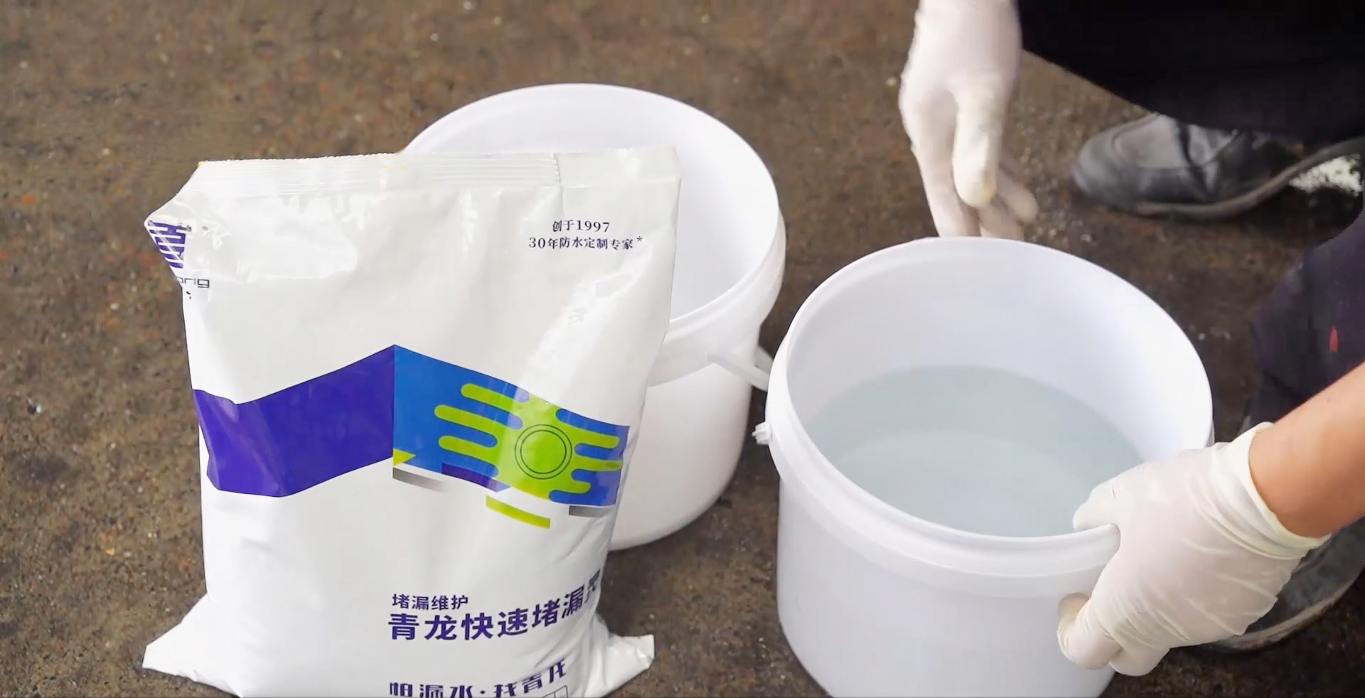 注意！堵漏靈和水泥混用，后果可能很嚴重！