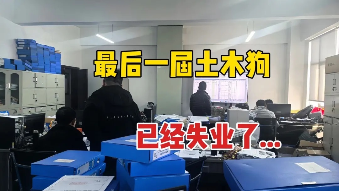 曾經(jīng)最火的行業(yè)，如今正在悄悄淘汰一批人……你準(zhǔn)備好出路了嗎？